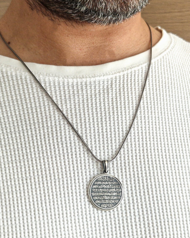 Ayat al-Kursi Halskette 925 Sterling Silber Islamische Halskette
