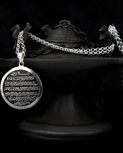 Ayat al-Kursi Halskette 925 Sterling Silber