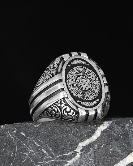 925 Silber Herrenring Sure Inschirah