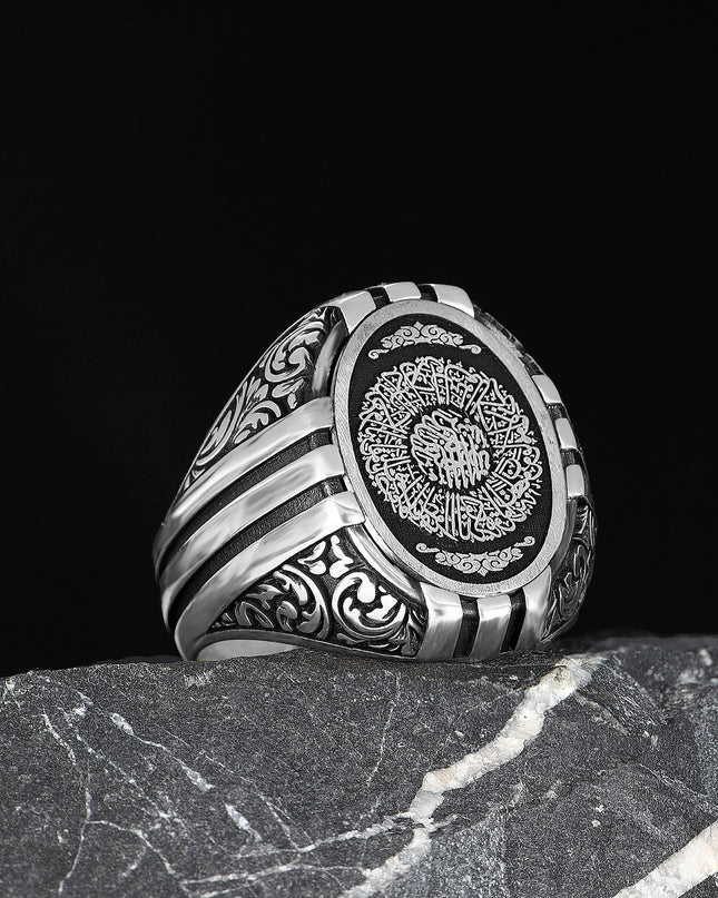 925 Silber Herrenring Sure Inschirah