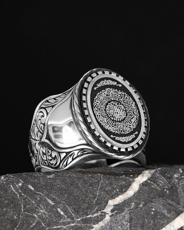 925 Silber Herrenring Sure Inschirah