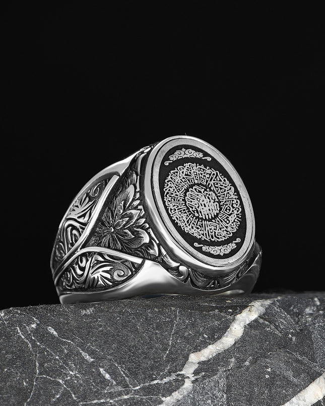 925 Silber Herrenring Sure Inschirah