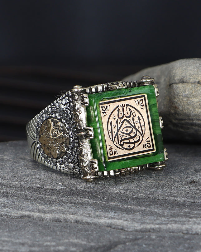 925 Silber Herrenring La Galibe İllallah Kahribar Ring