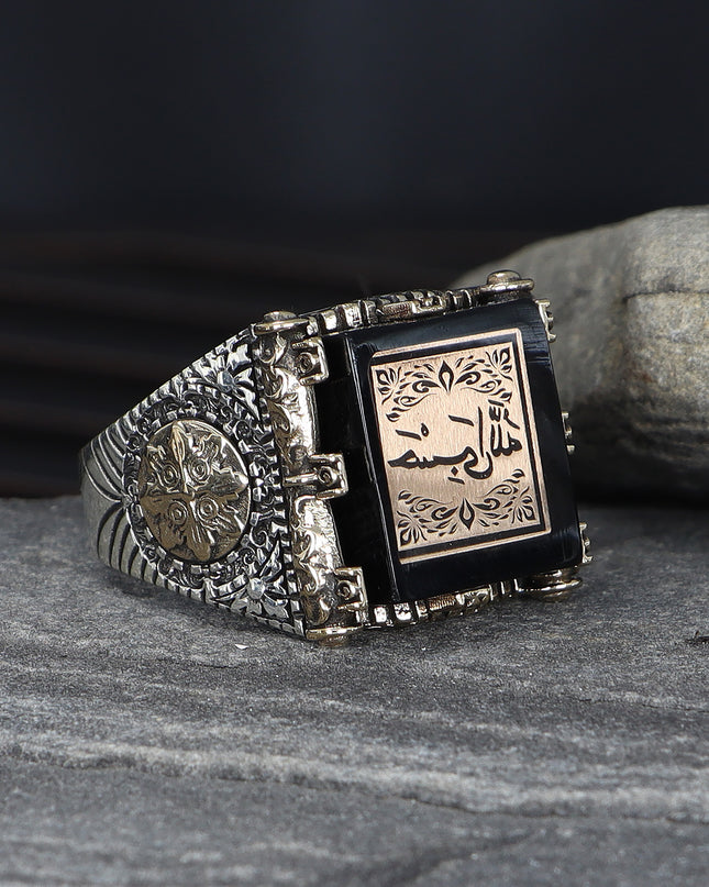 925 Silber Herrenring Hasbiyallahu Kahribar