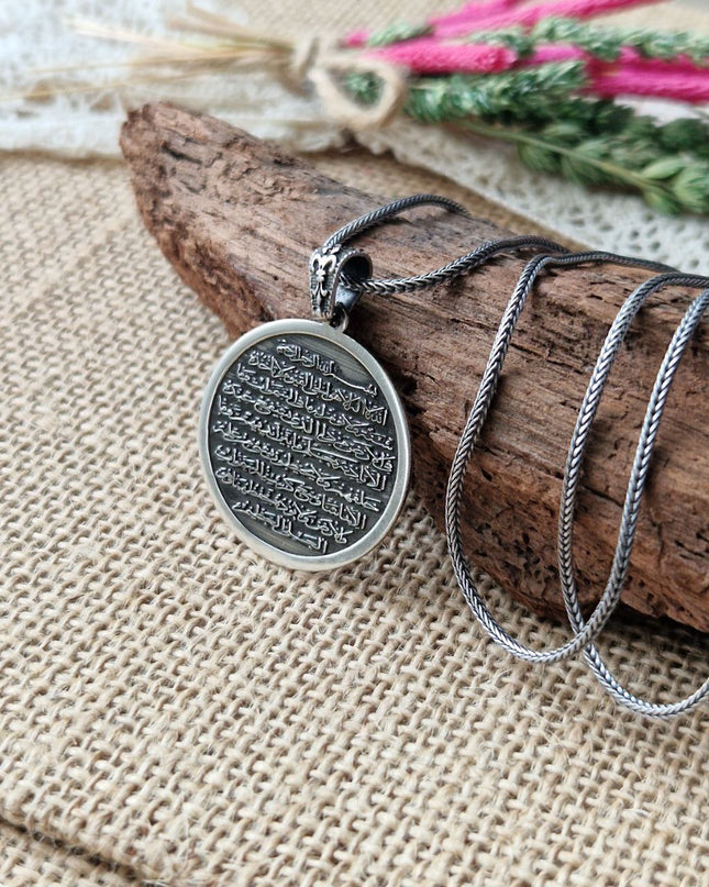Ayat al-Kursi Halskette 925 Sterling Silber