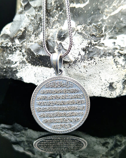 Ayat al-Kursi Halskette 925 Sterling Silber Islamische Halskette
