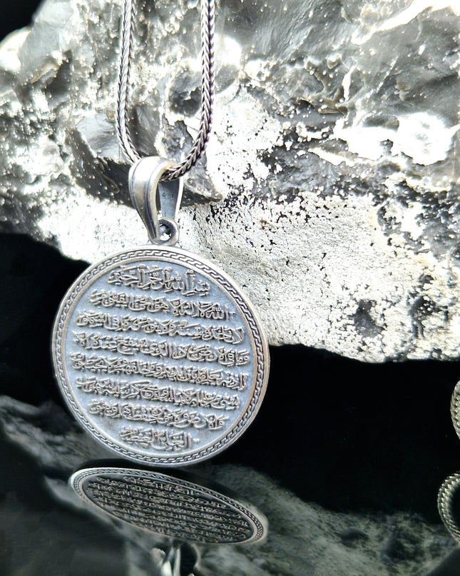 Ayat al-Kursi Halskette 925 Sterling Silber Islamische Halskette