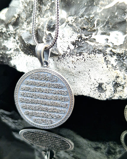 Ayat al-Kursi Halskette 925 Sterling Silber Islamische Halskette