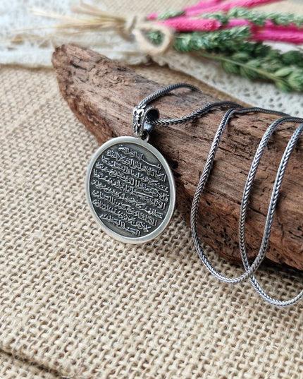 Ayat al-Kursi Halskette 925 Sterling Silber Islamische Halskette