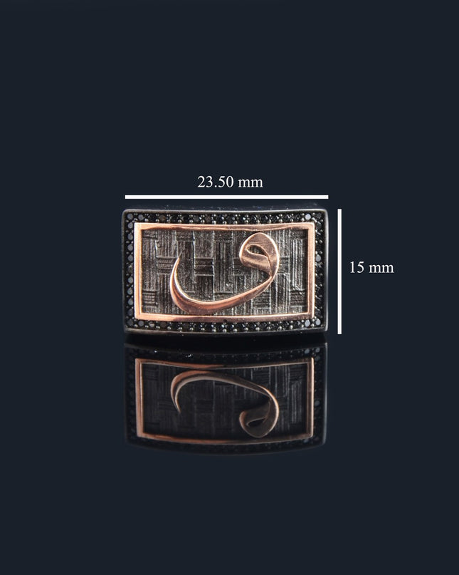 Premium Vav Ring