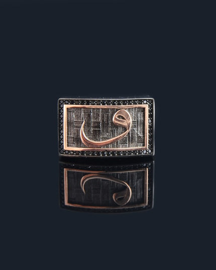 Premium Vav Ring
