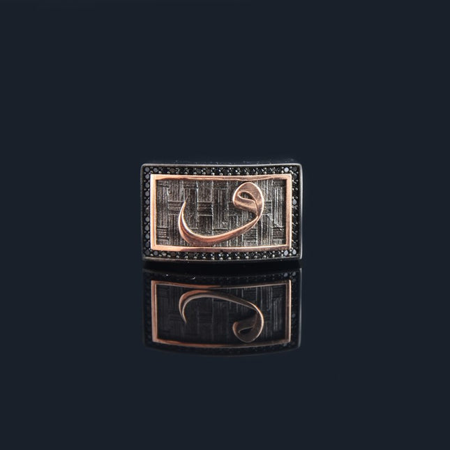 Premium Vav Ring